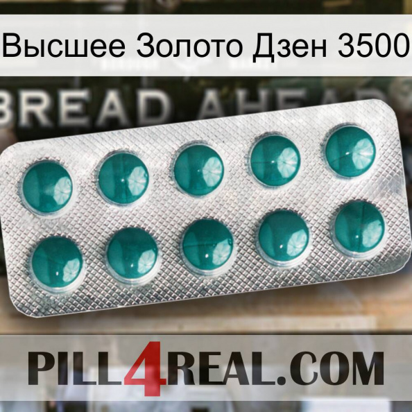 Высшее Золото Дзен 3500 dapoxetine1.jpg